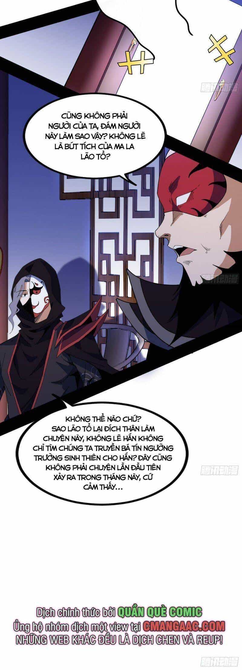 Ta Là Tà Đế - Chương 319 - ảnh 49