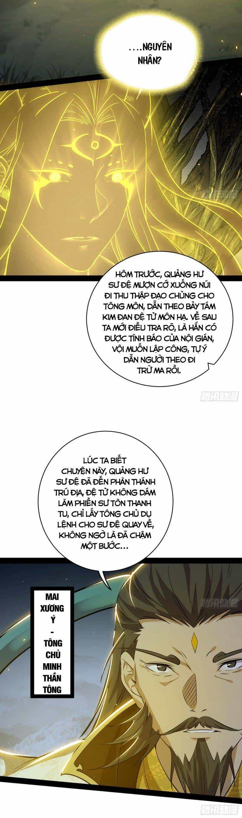 Ta Là Tà Đế - Chương 322 - ảnh 34