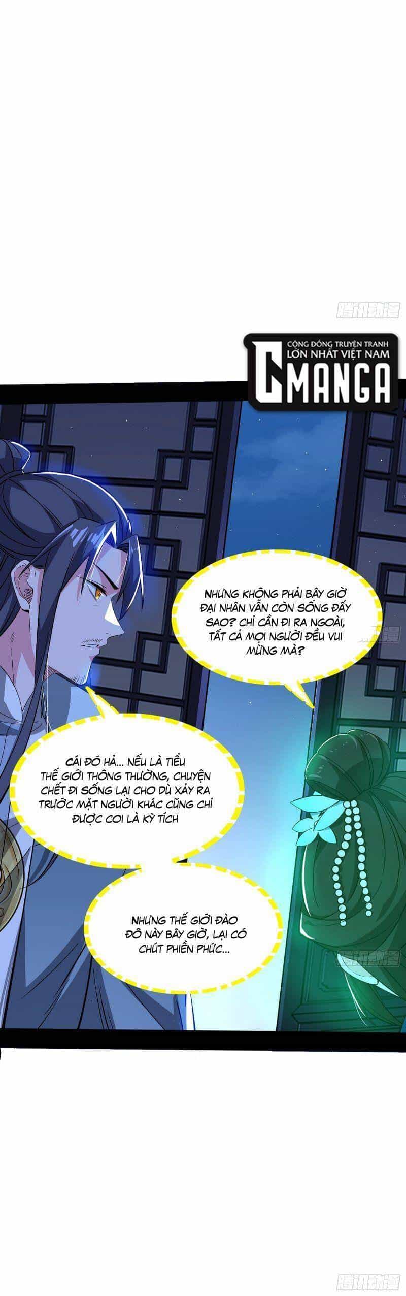 Ta Là Tà Đế - Chương 323 - ảnh 23