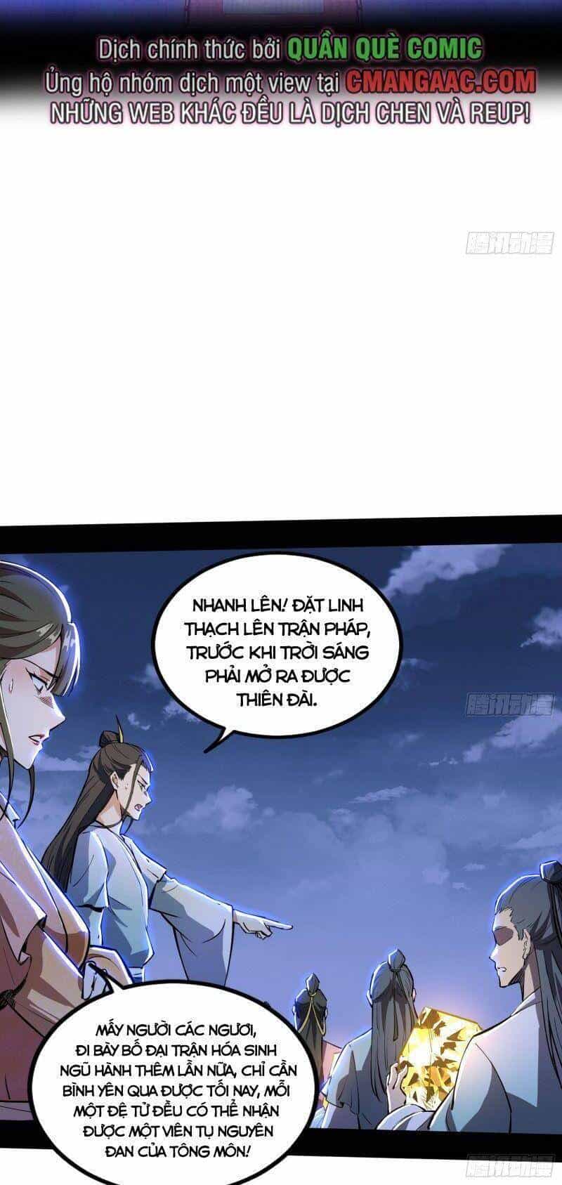 Ta Là Tà Đế - Chương 323 - ảnh 42