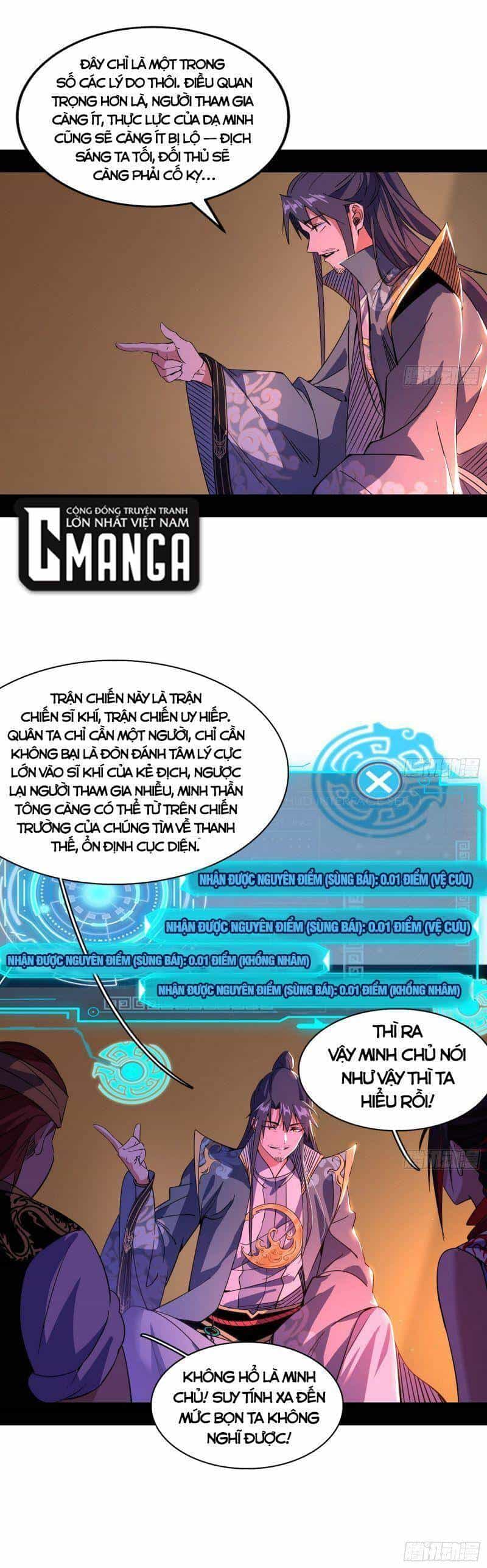 Ta Là Tà Đế - Chương 325 - ảnh 50