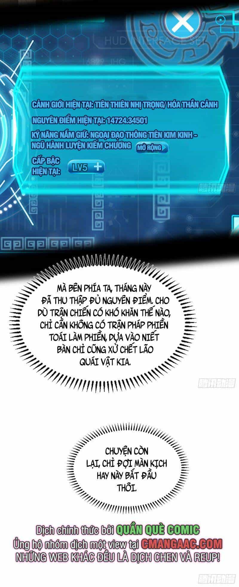 Ta Là Tà Đế - Chương 327 - ảnh 47