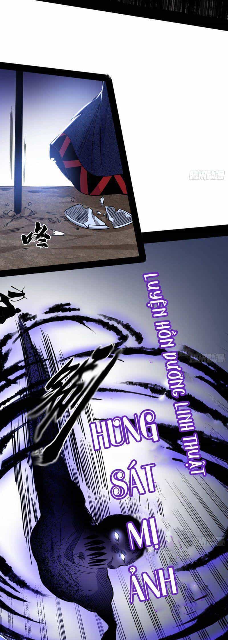 Ta Là Tà Đế - Chương 328 - ảnh 60