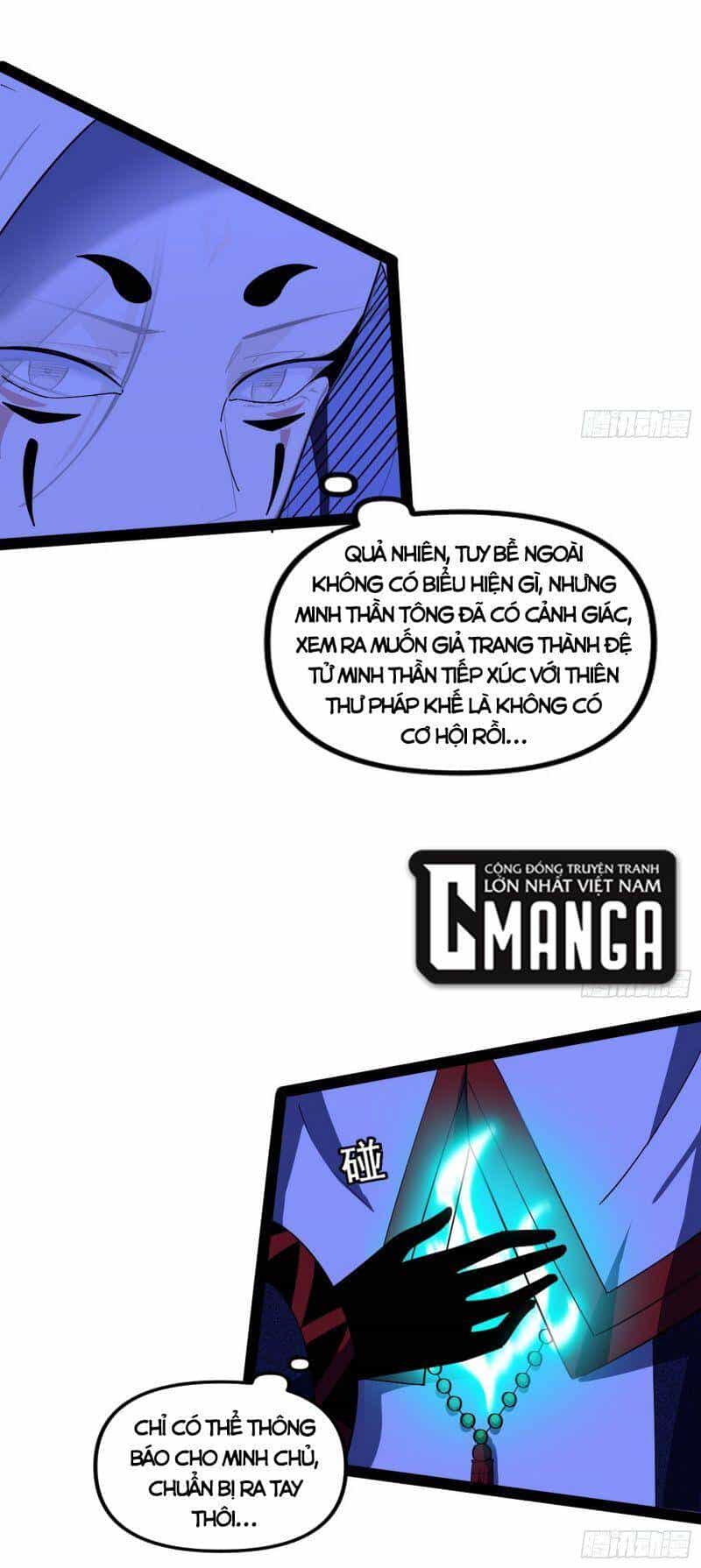 Ta Là Tà Đế - Chương 328 - ảnh 9