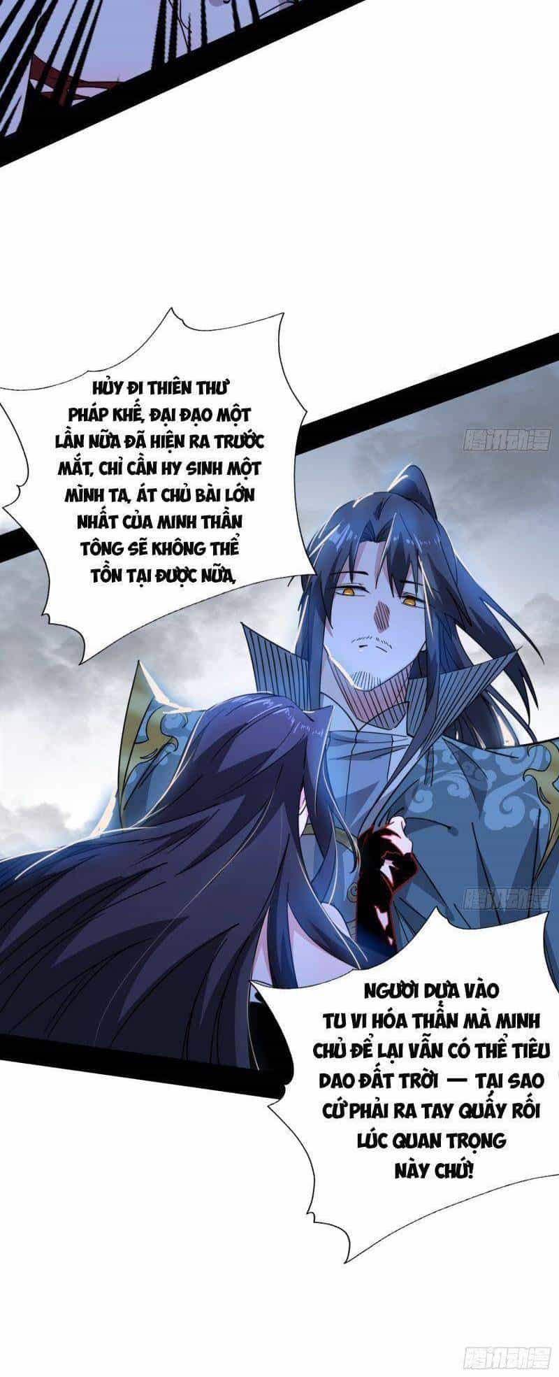 Ta Là Tà Đế - Chương 331 - ảnh 4