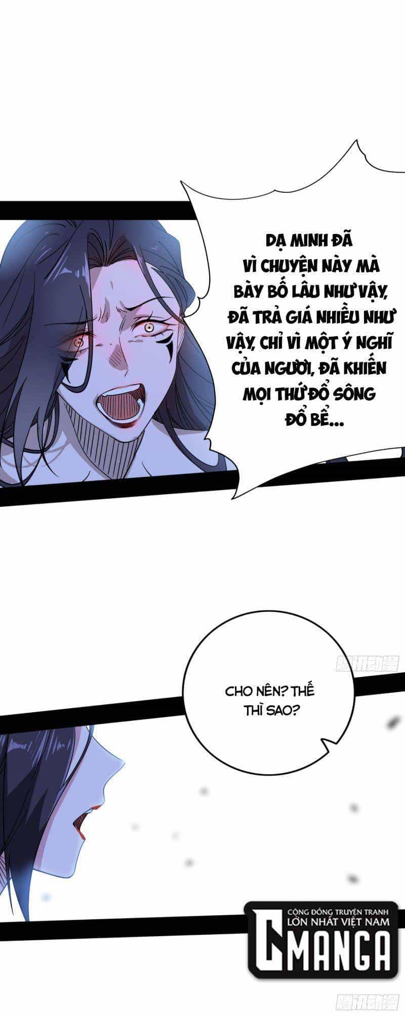 Ta Là Tà Đế - Chương 331 - ảnh 5
