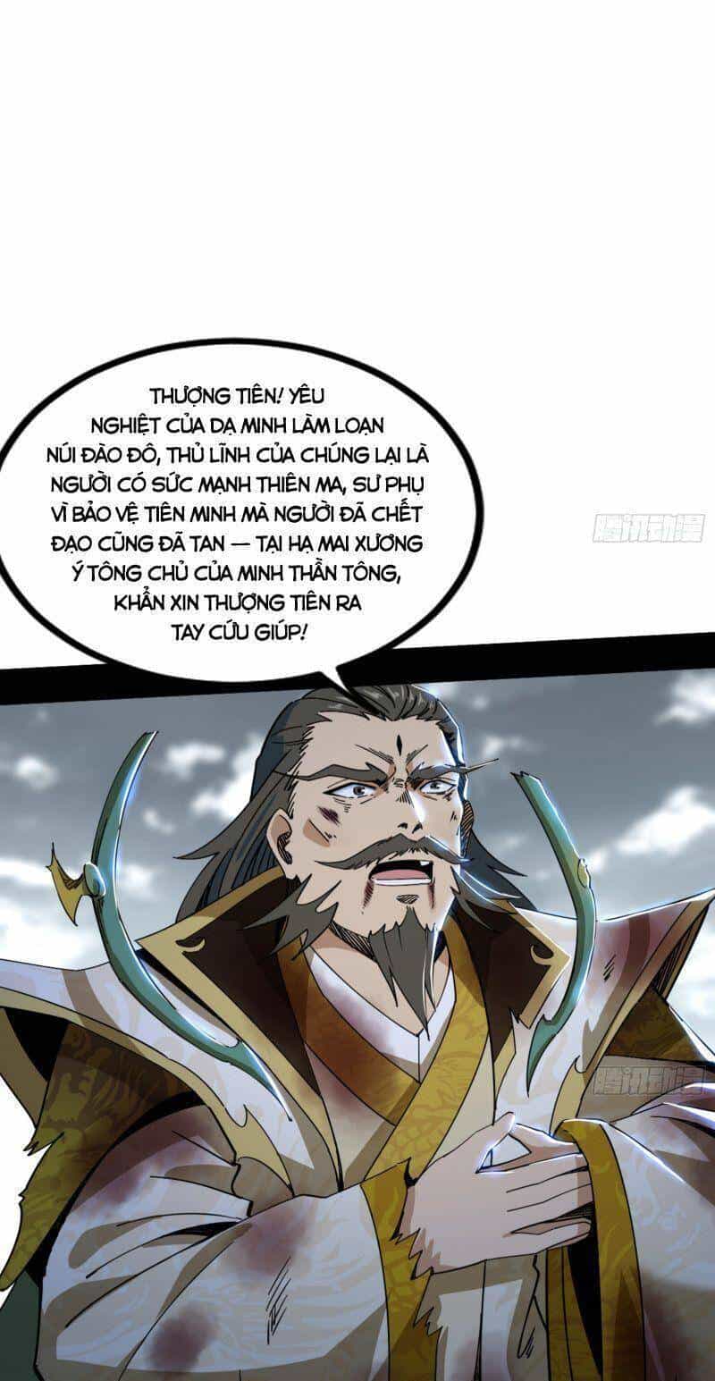 Ta Là Tà Đế - Chương 332 - ảnh 27
