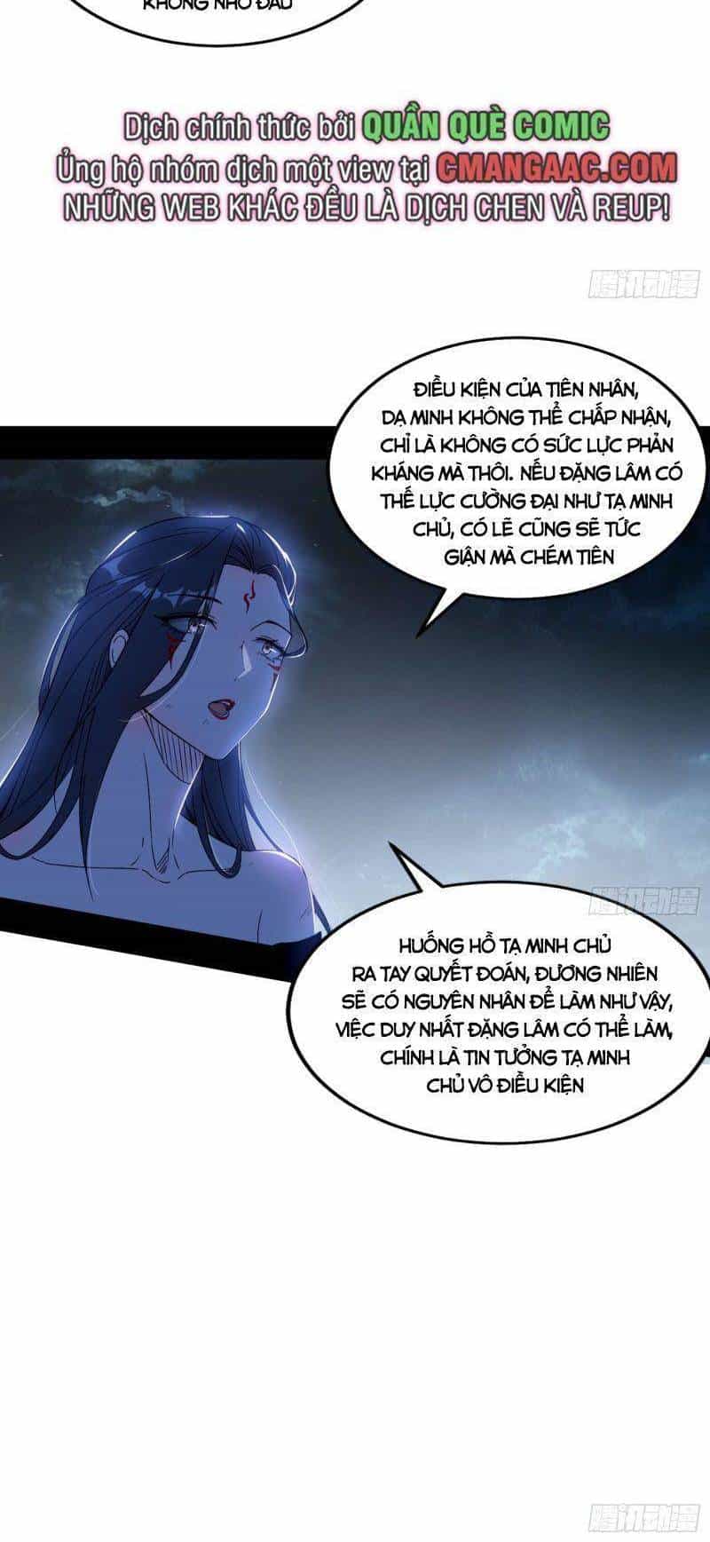 Ta Là Tà Đế - Chương 333 - ảnh 4