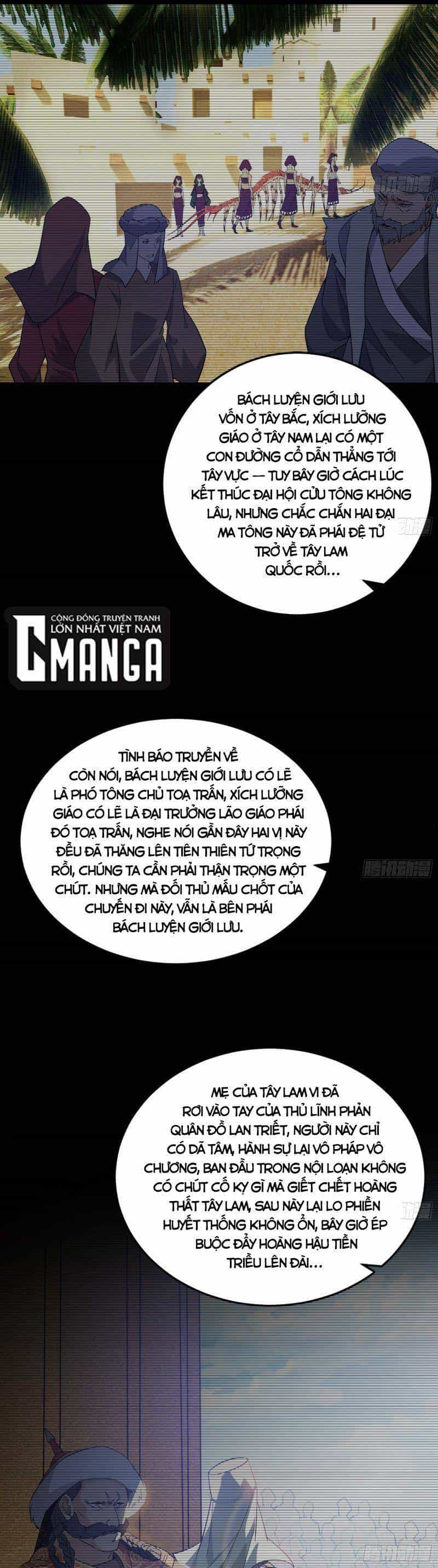 Ta Là Tà Đế - Chương 335 - ảnh 17