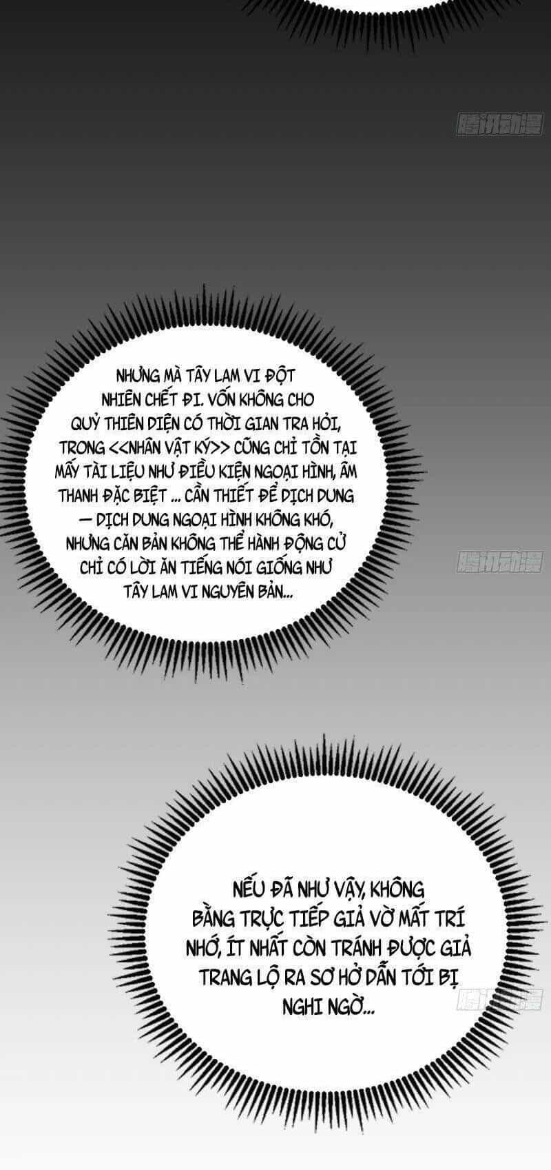 Ta Là Tà Đế - Chương 336 - ảnh 29