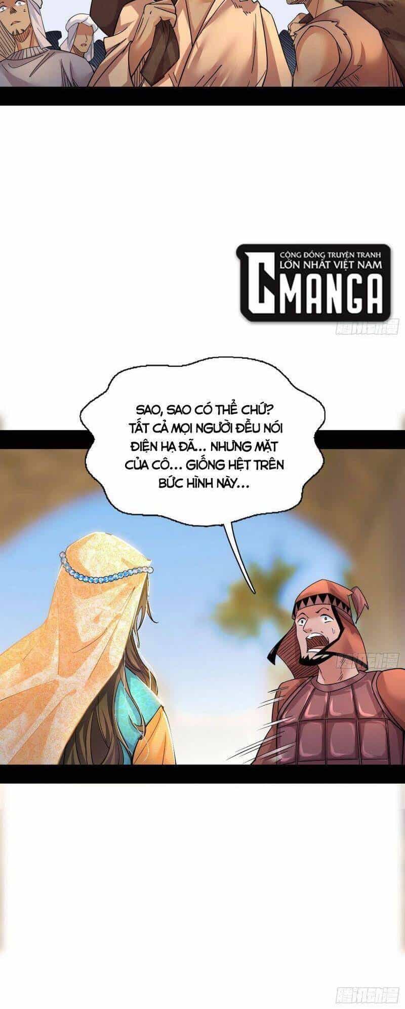 Ta Là Tà Đế - Chương 336 - ảnh 6