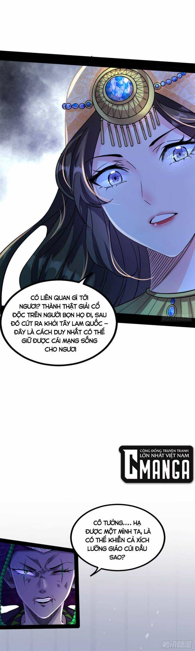 Ta Là Tà Đế - Chương 337 - ảnh 4