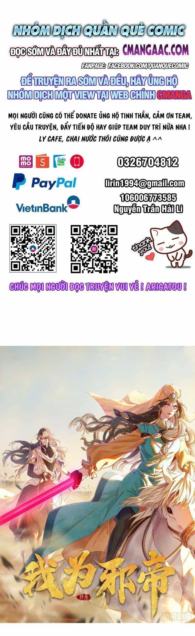 Ta Là Tà Đế - Chương 339 - ảnh 1