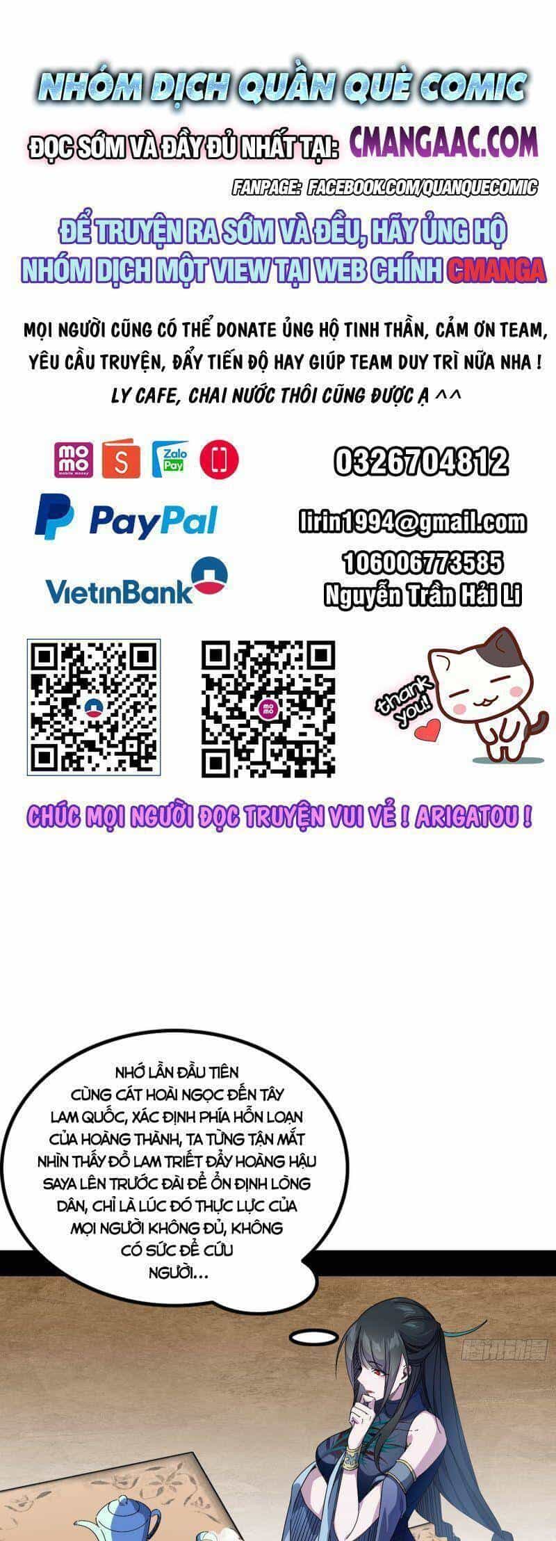 Ta Là Tà Đế - Chương 341 - ảnh 1