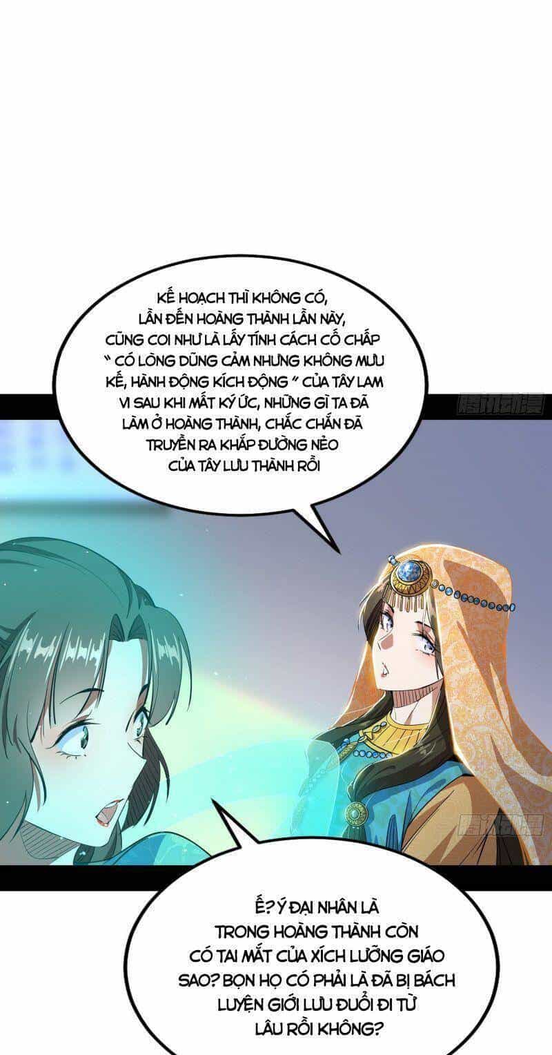 Ta Là Tà Đế - Chương 341 - ảnh 22