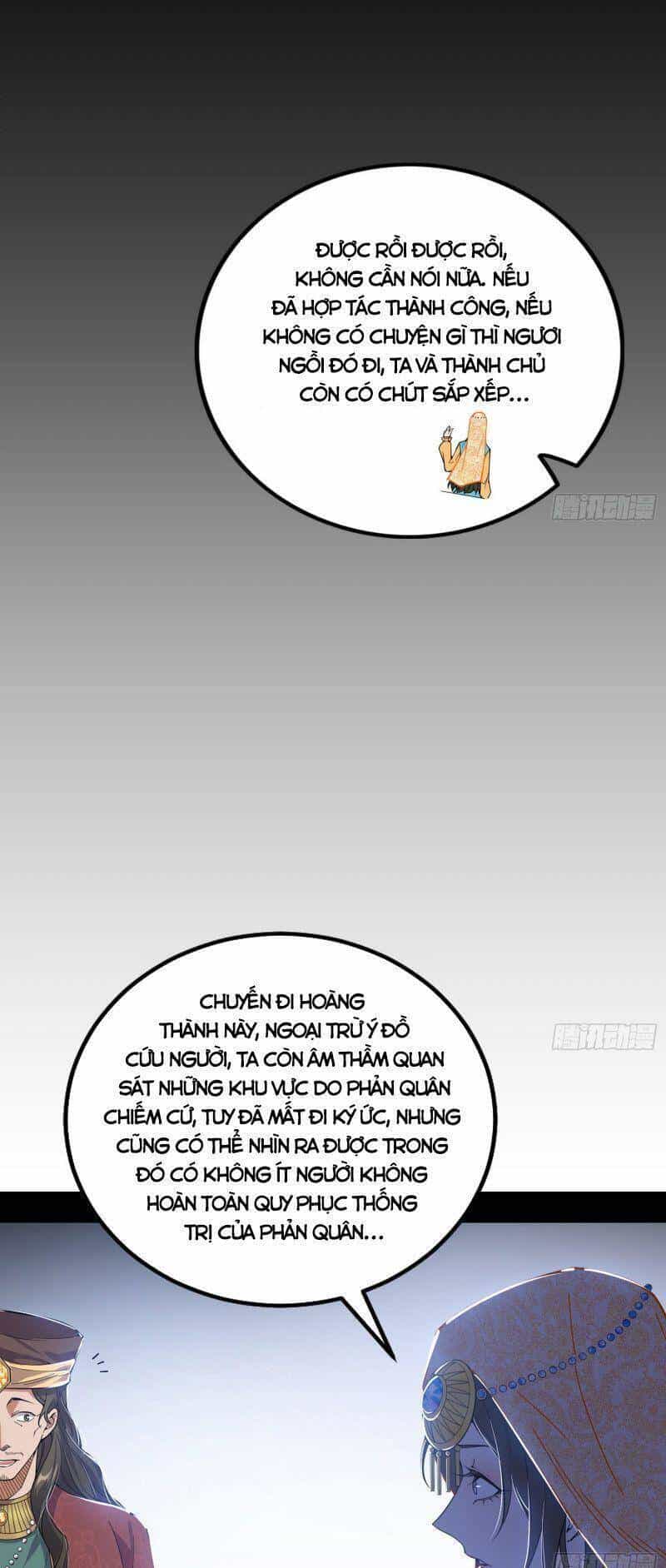 Ta Là Tà Đế - Chương 341 - ảnh 40