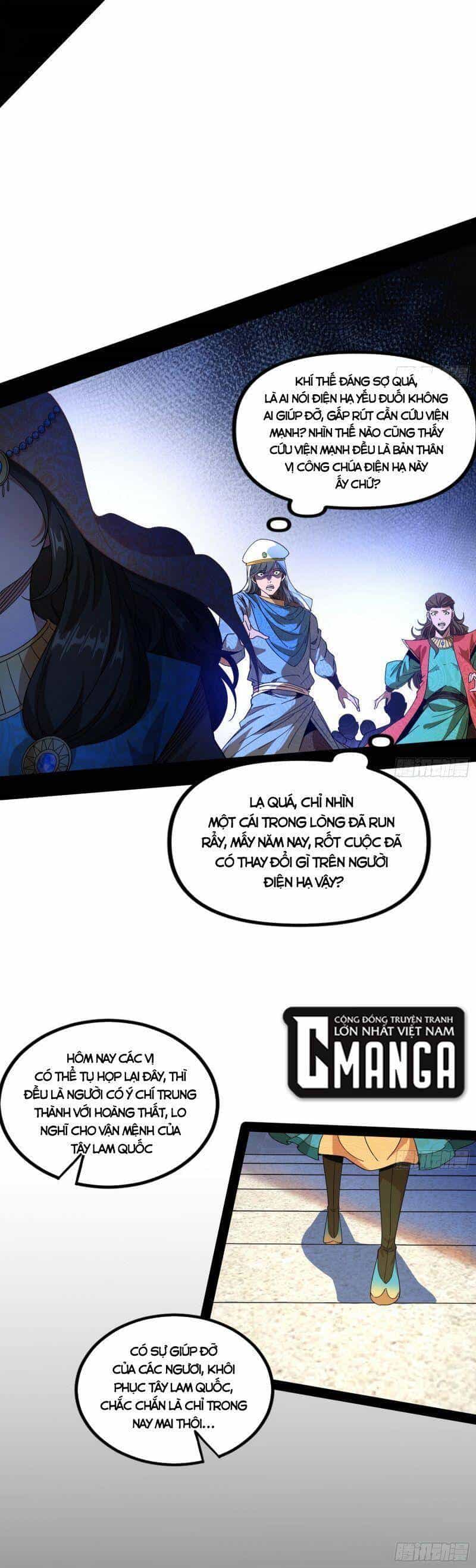 Ta Là Tà Đế - Chương 342 - ảnh 18