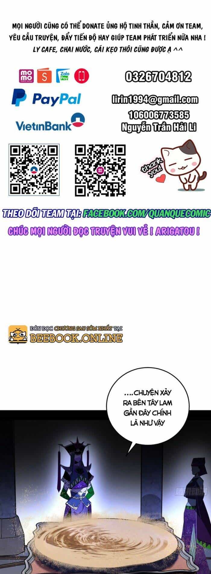 Ta Là Tà Đế - Chương 345 - ảnh 1