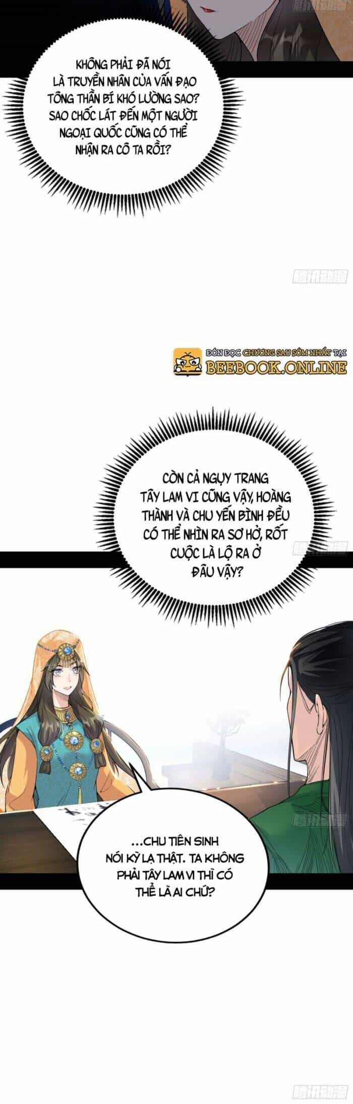 Ta Là Tà Đế - Chương 348 - ảnh 2