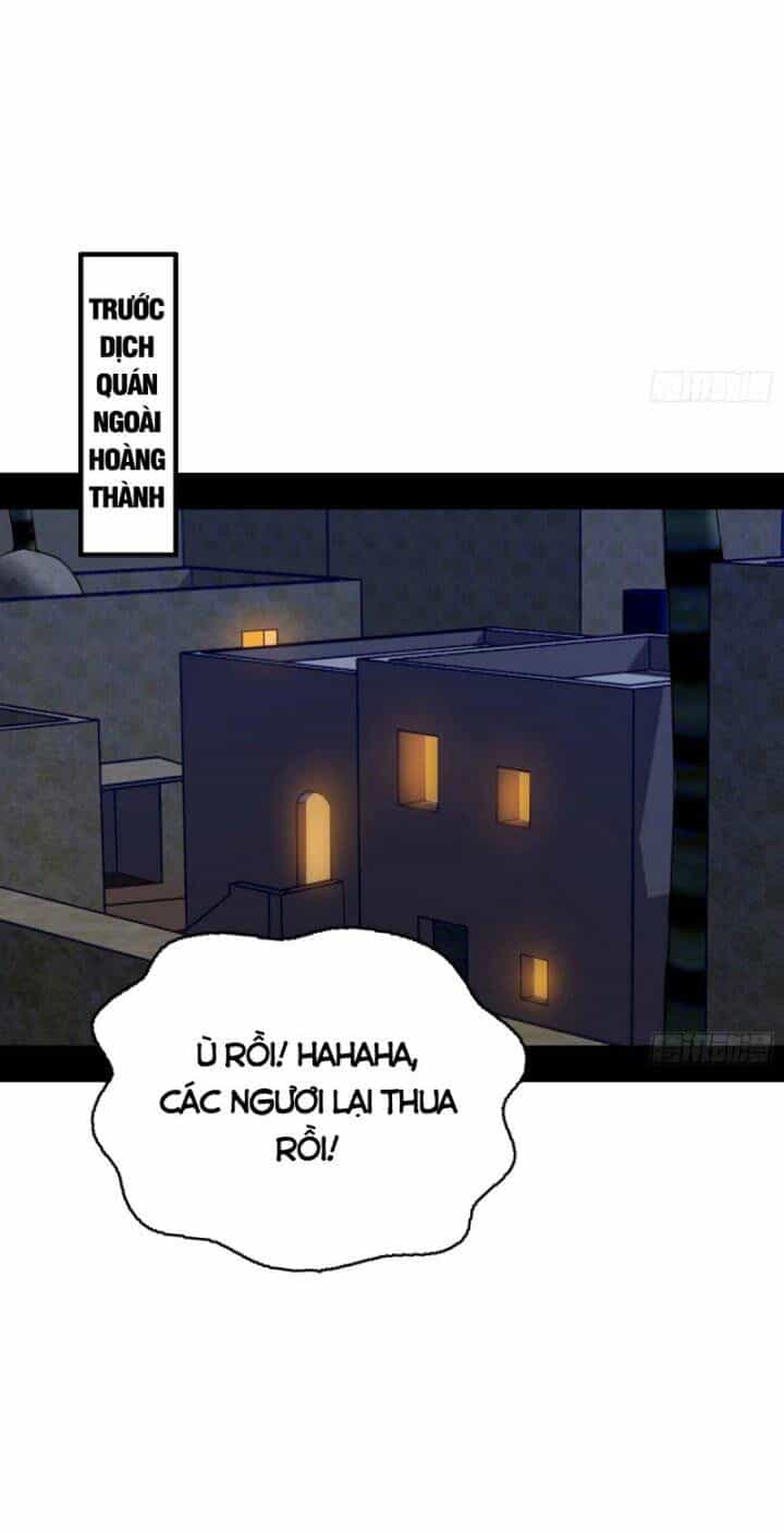 Ta Là Tà Đế - Chương 358 - ảnh 2
