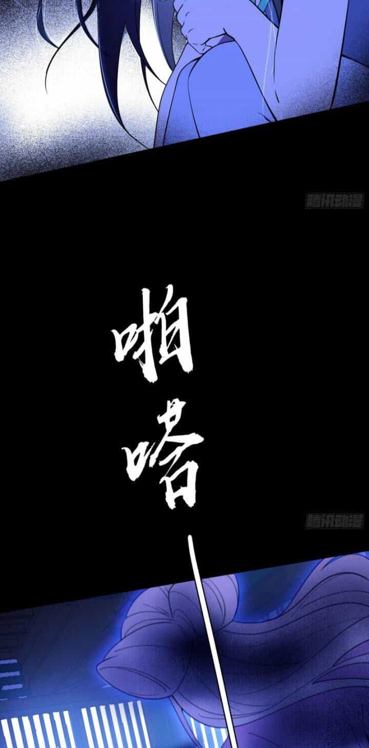 Ta Là Tà Đế - Chương 360 - ảnh 11