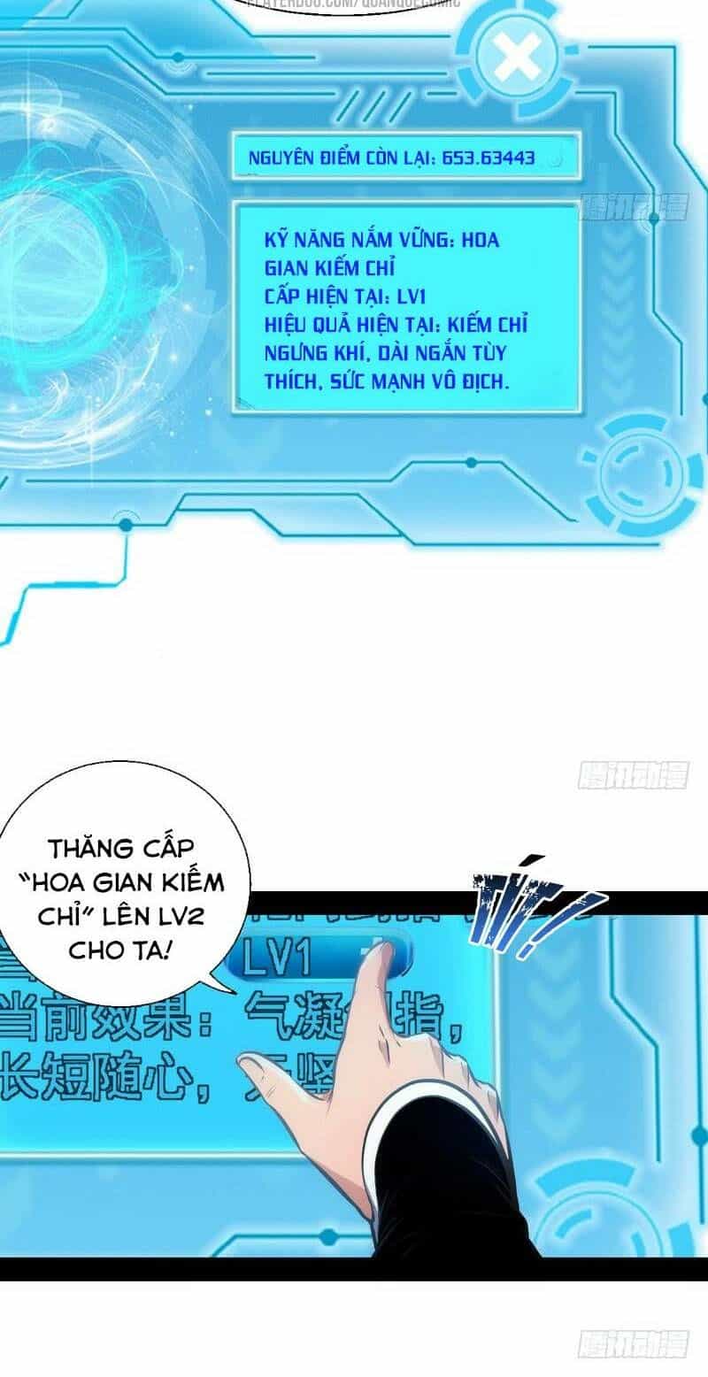 Ta Là Tà Đế - Chương 30 - ảnh 41