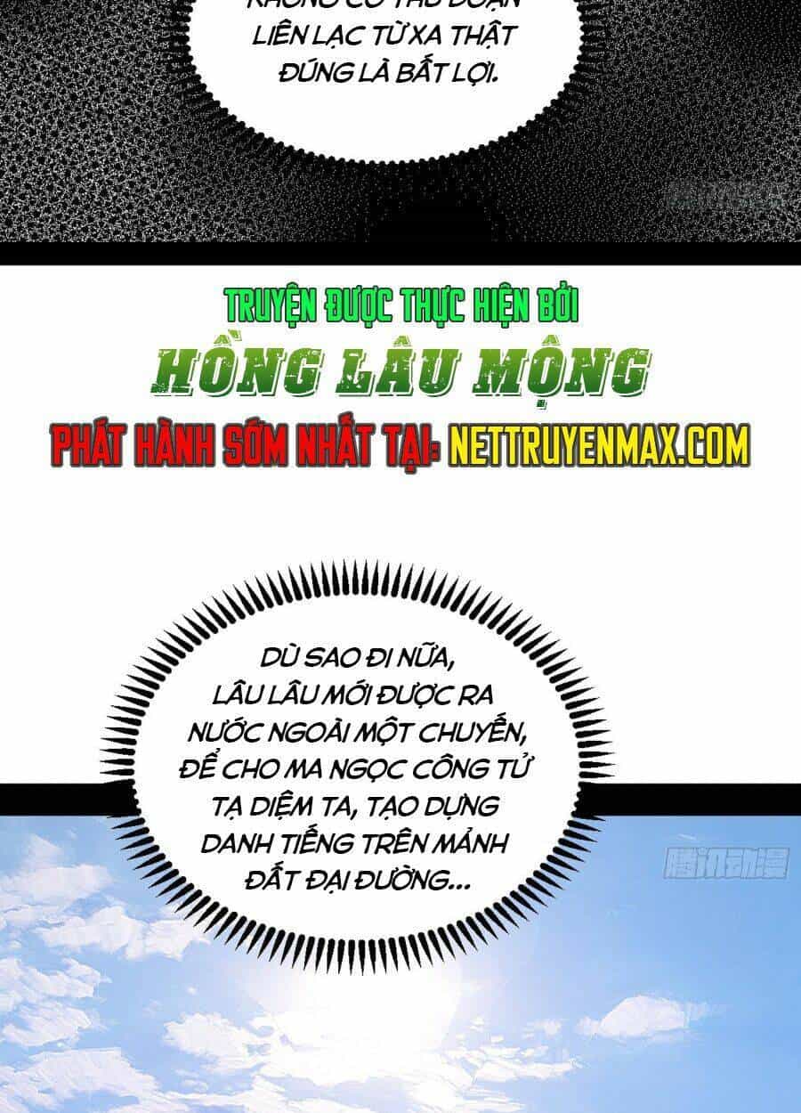 Ta Là Tà Đế - Chương 394 - ảnh 54