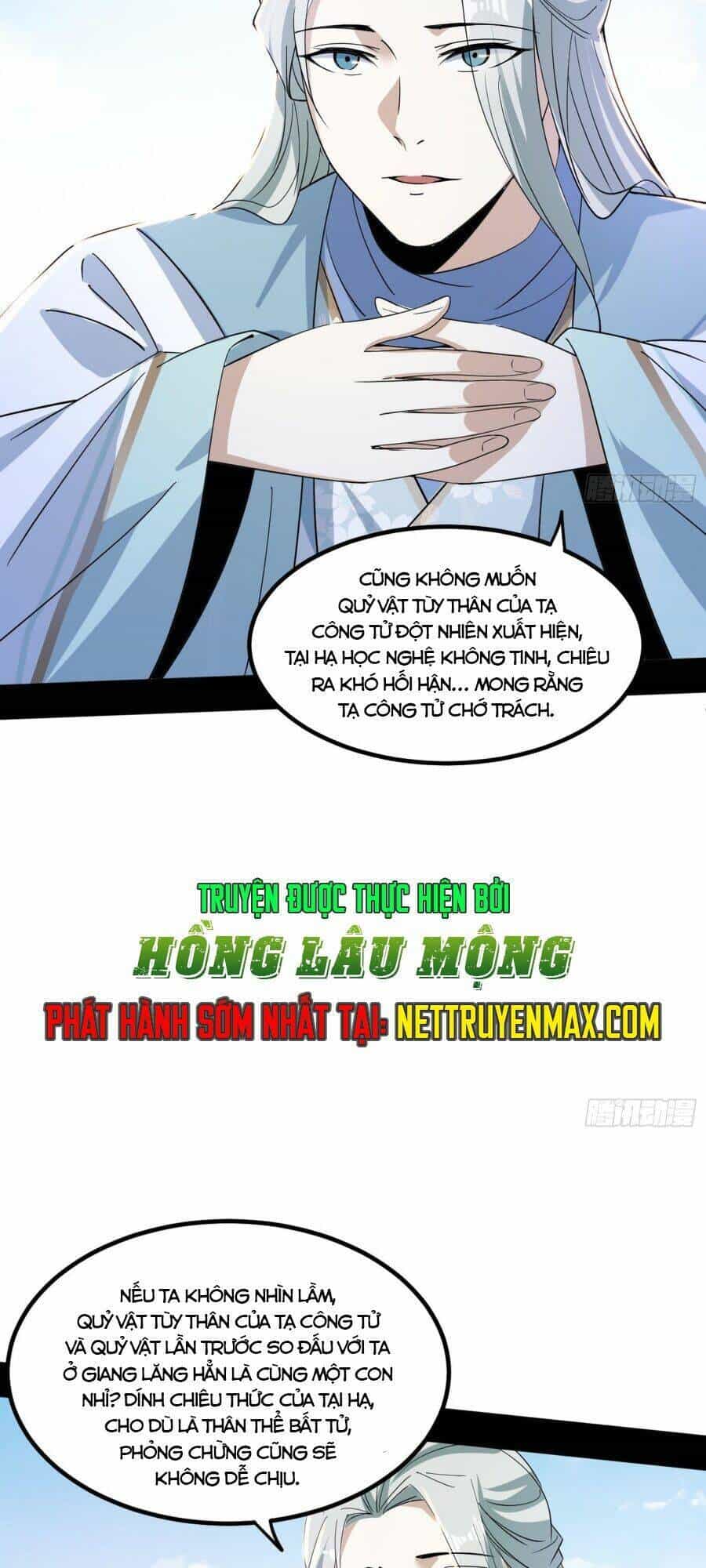 Ta Là Tà Đế - Chương 396 - ảnh 33