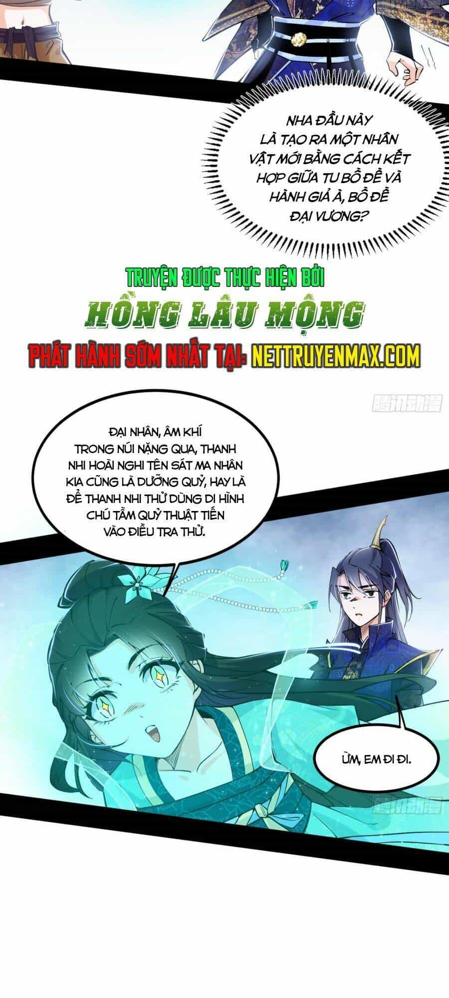 Ta Là Tà Đế - Chương 396 - ảnh 4