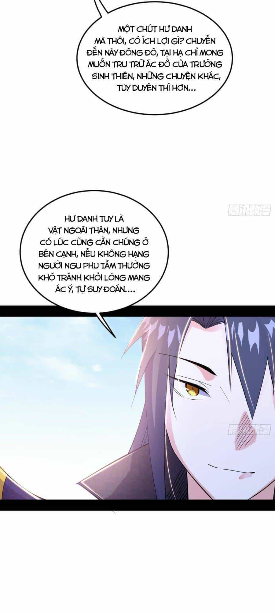 Ta Là Tà Đế - Chương 398 - ảnh 39