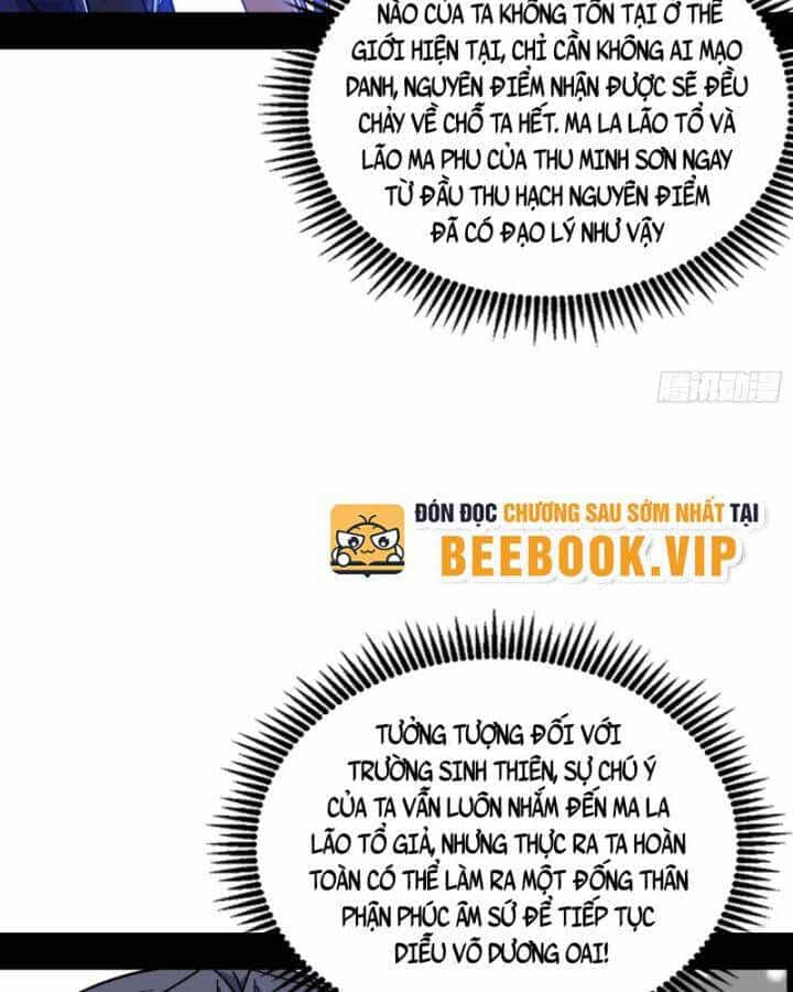 Ta Là Tà Đế - Chương 408 - ảnh 9