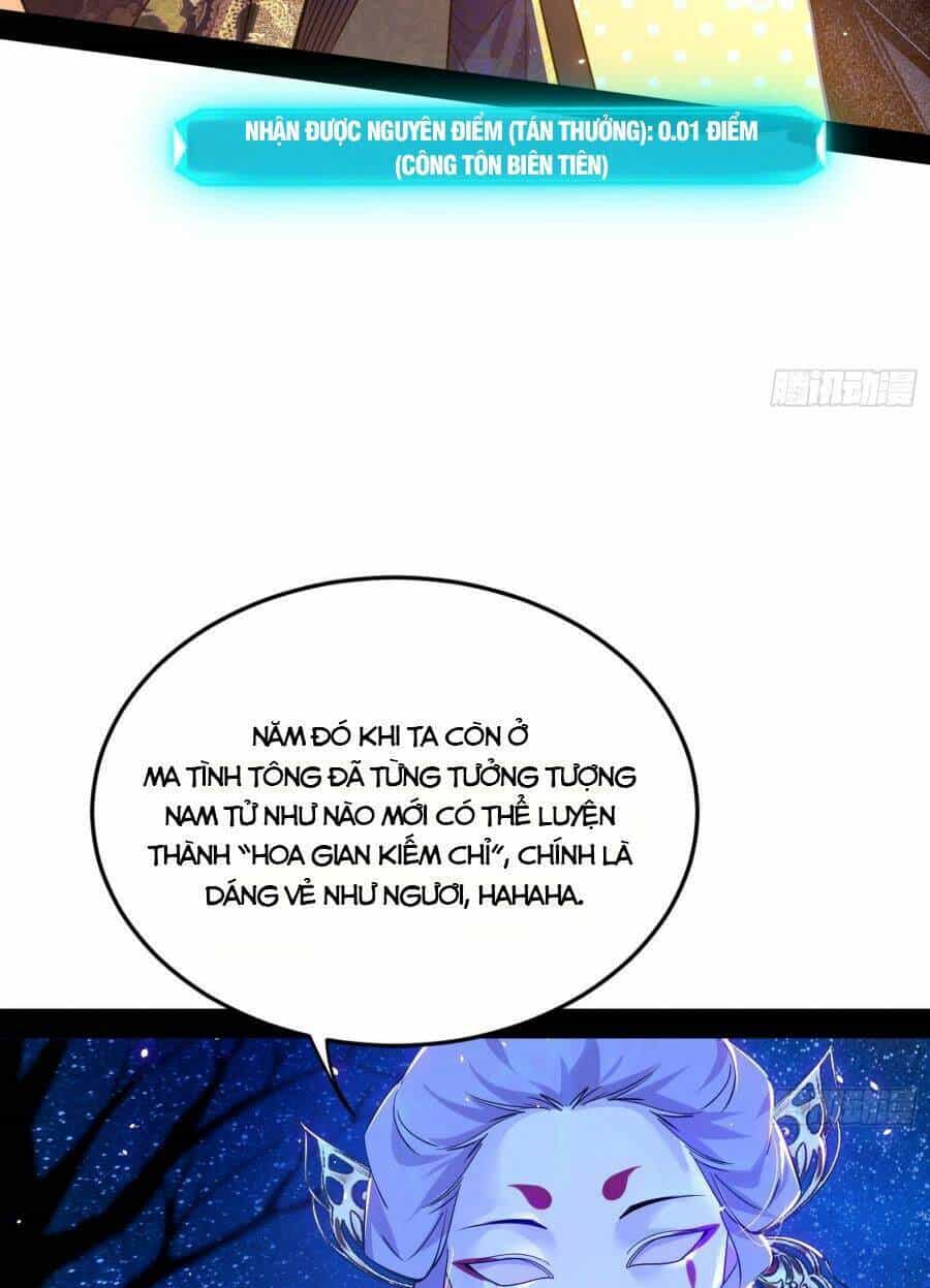 Ta Là Tà Đế - Chương 420 - ảnh 17
