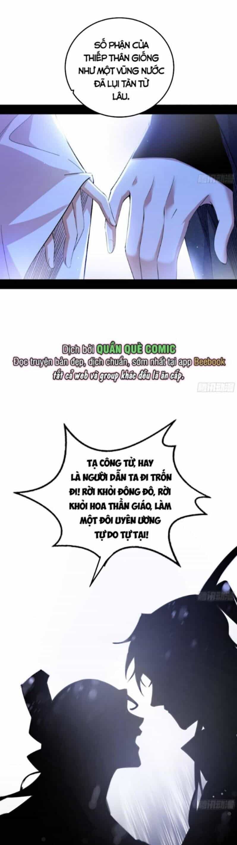 Ta Là Tà Đế - Chương 426 - ảnh 28