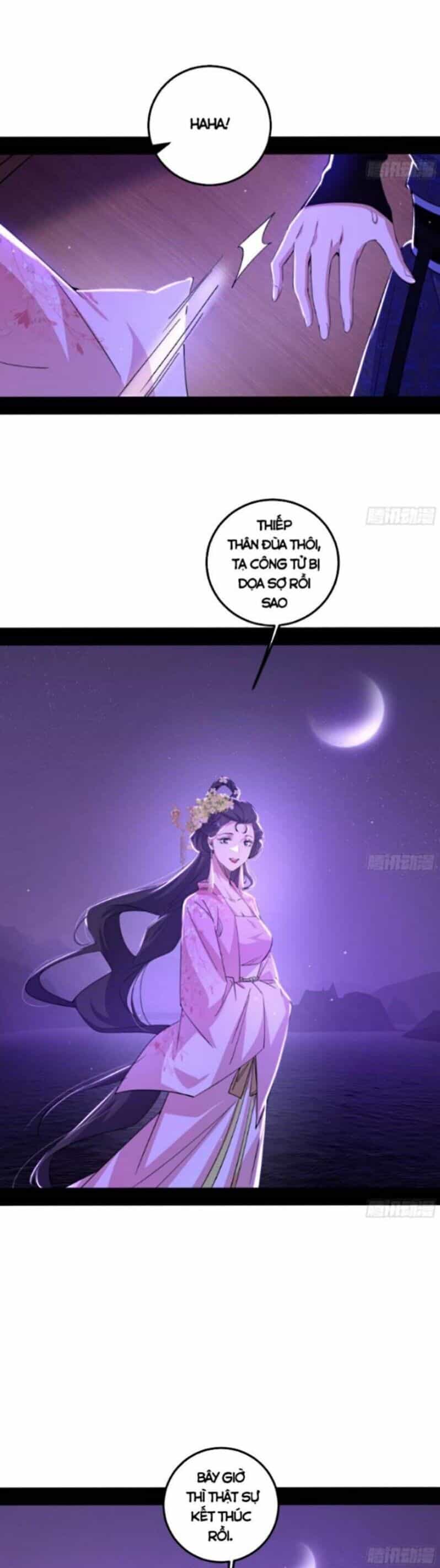 Ta Là Tà Đế - Chương 426 - ảnh 30