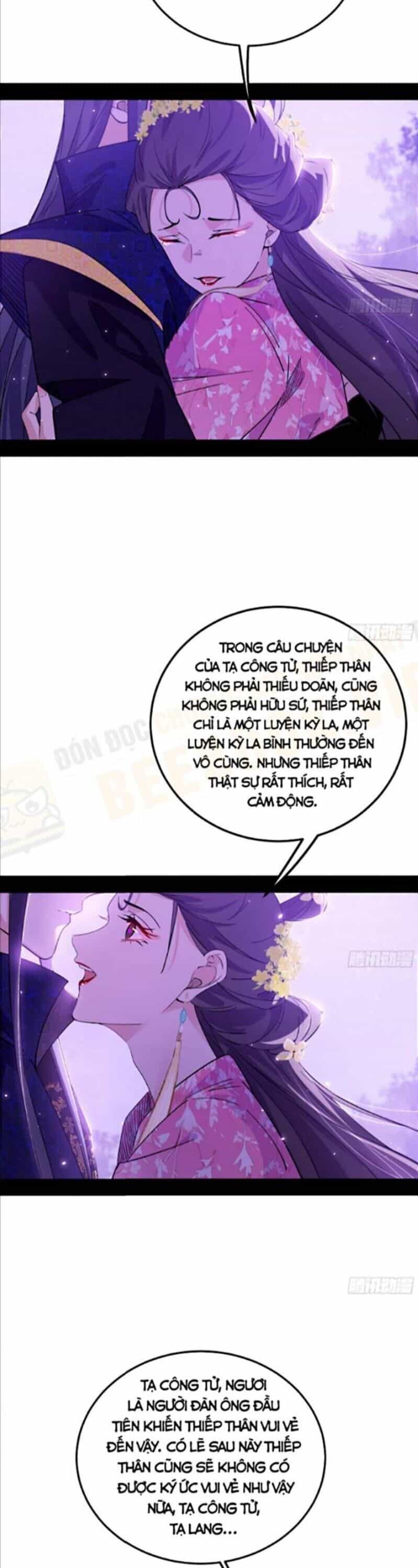 Ta Là Tà Đế - Chương 428 - ảnh 22