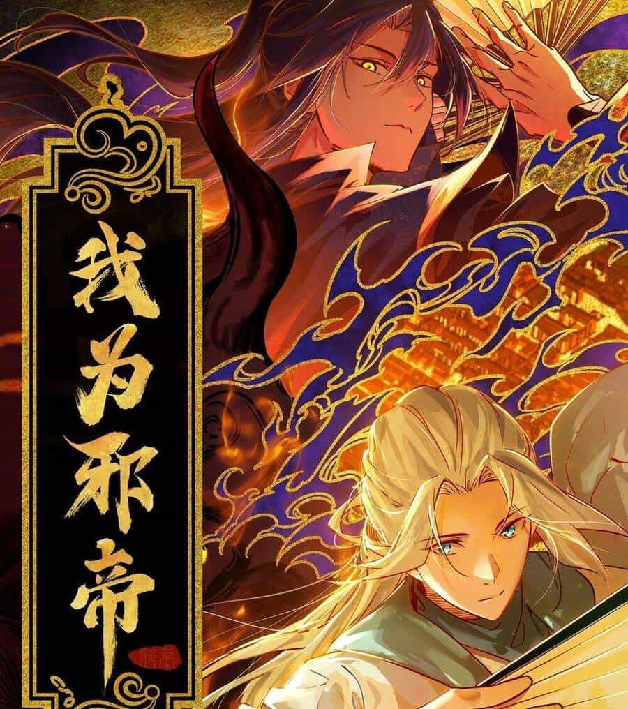 Ta Là Tà Đế - Chương 432 - ảnh 2
