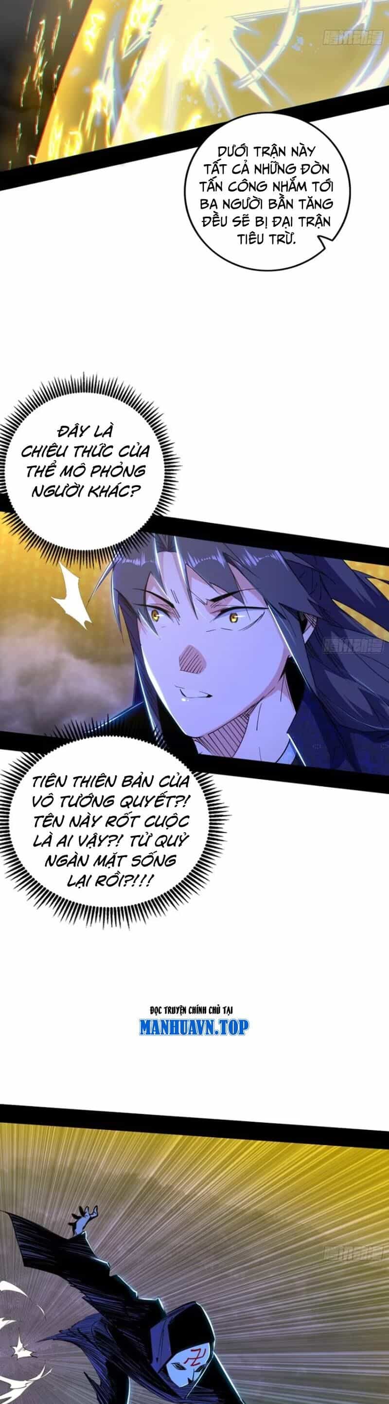 Ta Là Tà Đế - Chương 438 - ảnh 4