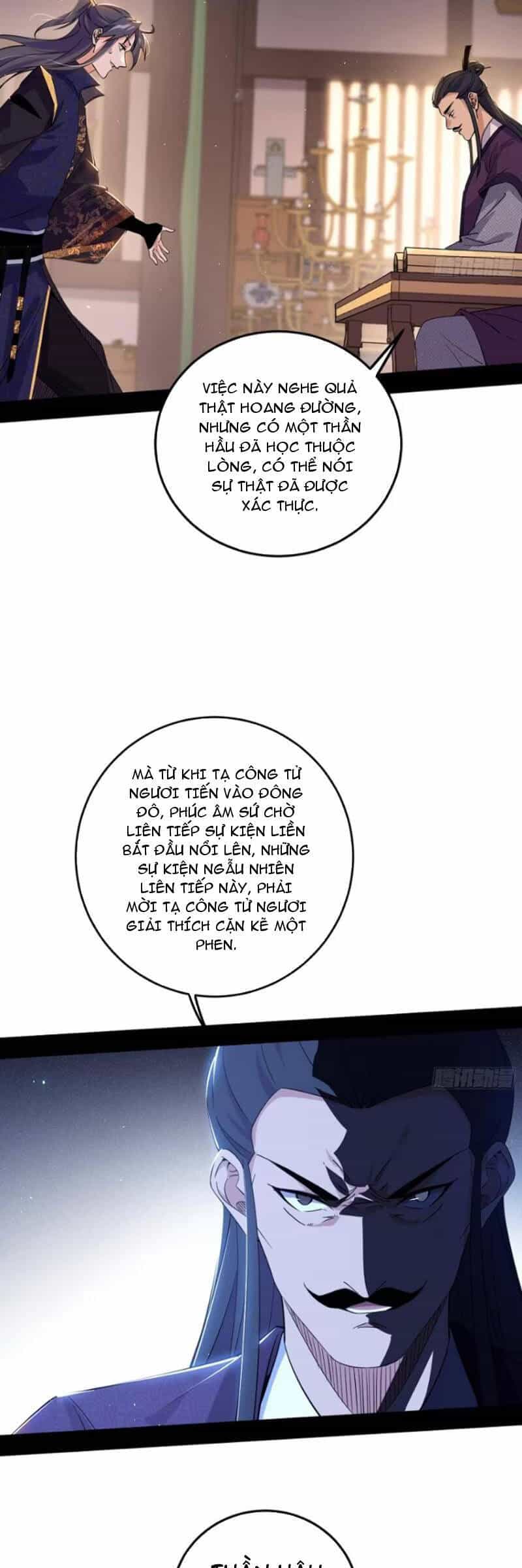Ta Là Tà Đế - Chương 440 - ảnh 18