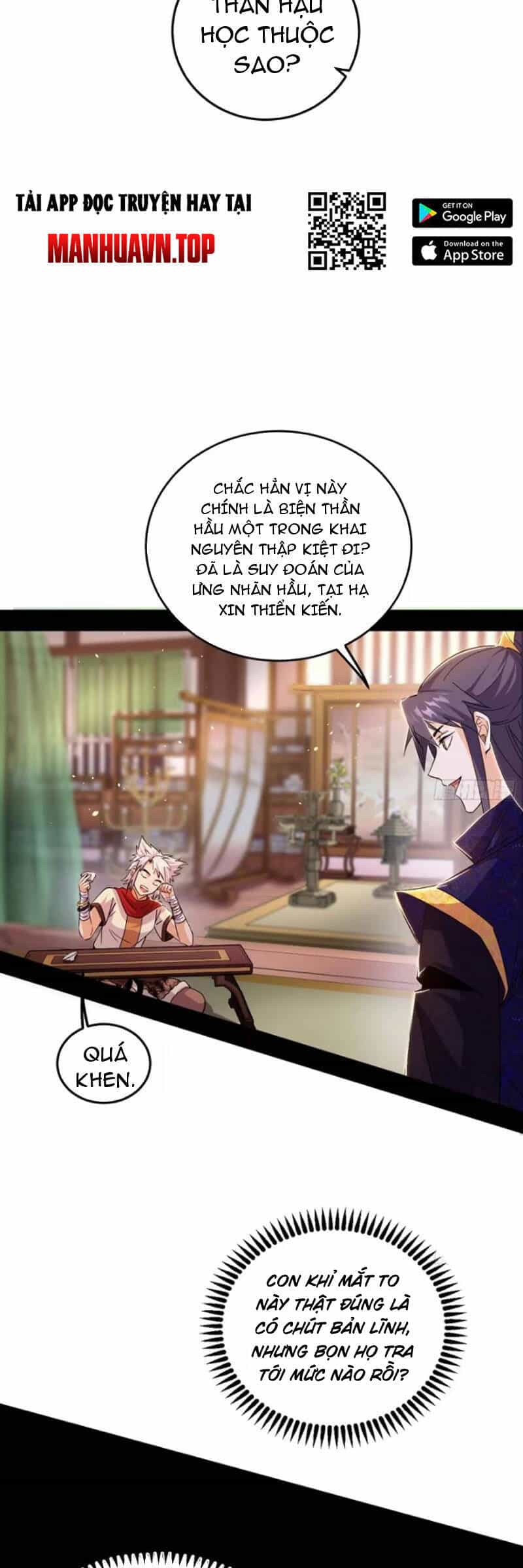 Ta Là Tà Đế - Chương 440 - ảnh 19