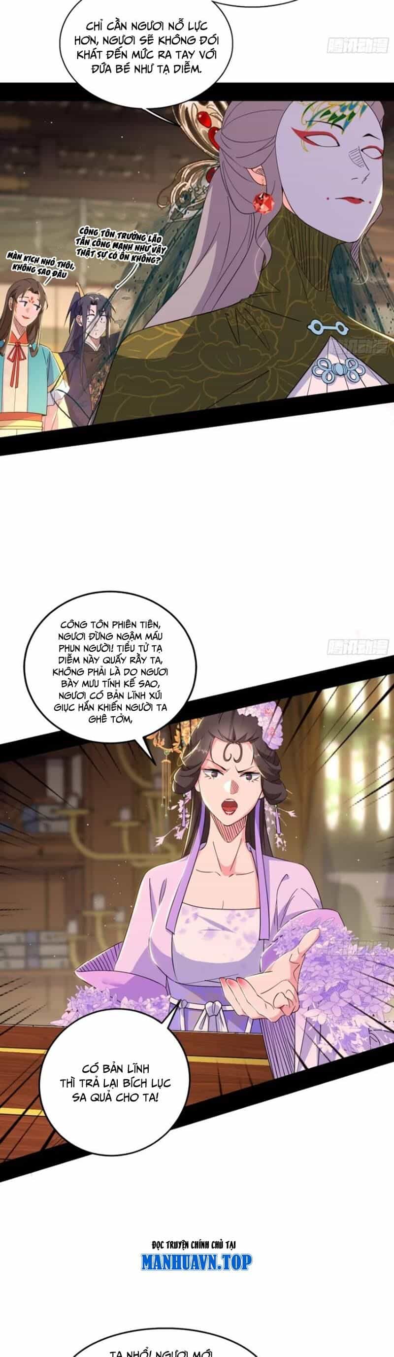 Ta Là Tà Đế - Chương 441 - ảnh 2