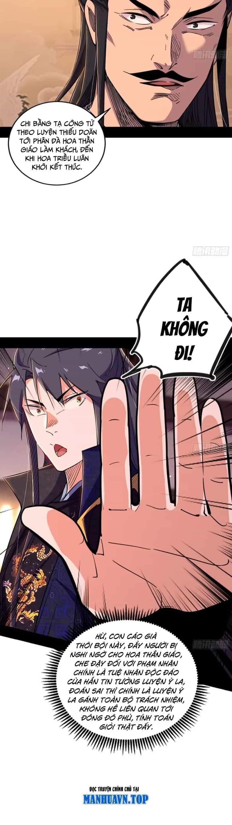 Ta Là Tà Đế - Chương 441 - ảnh 20