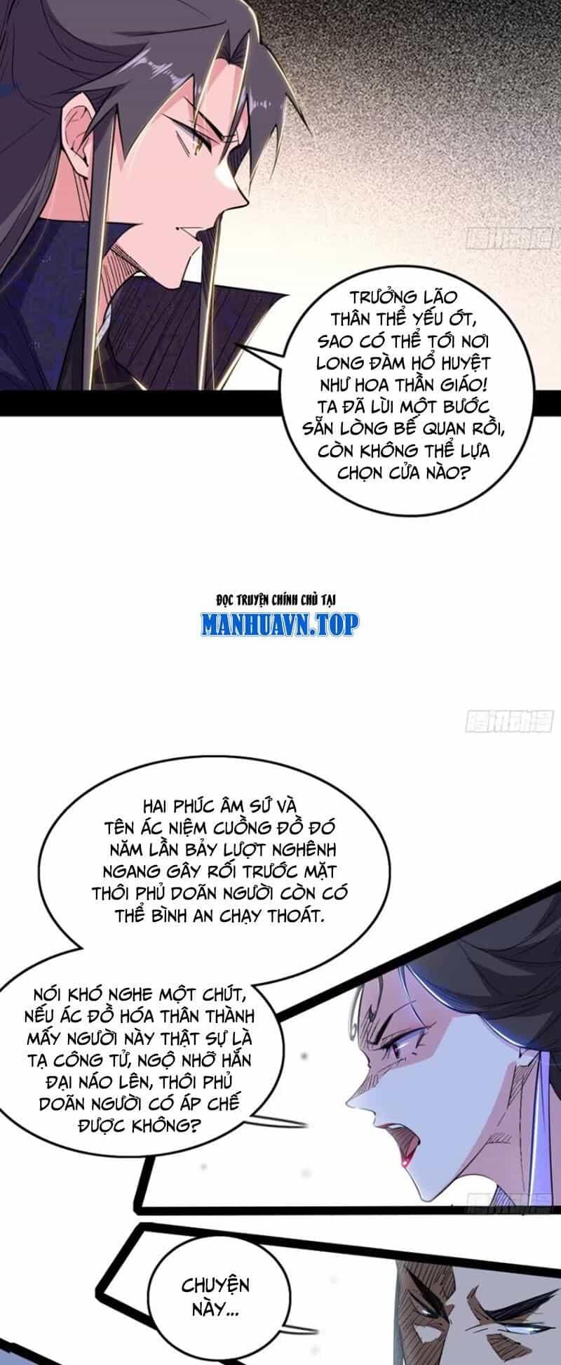 Ta Là Tà Đế - Chương 441 - ảnh 25