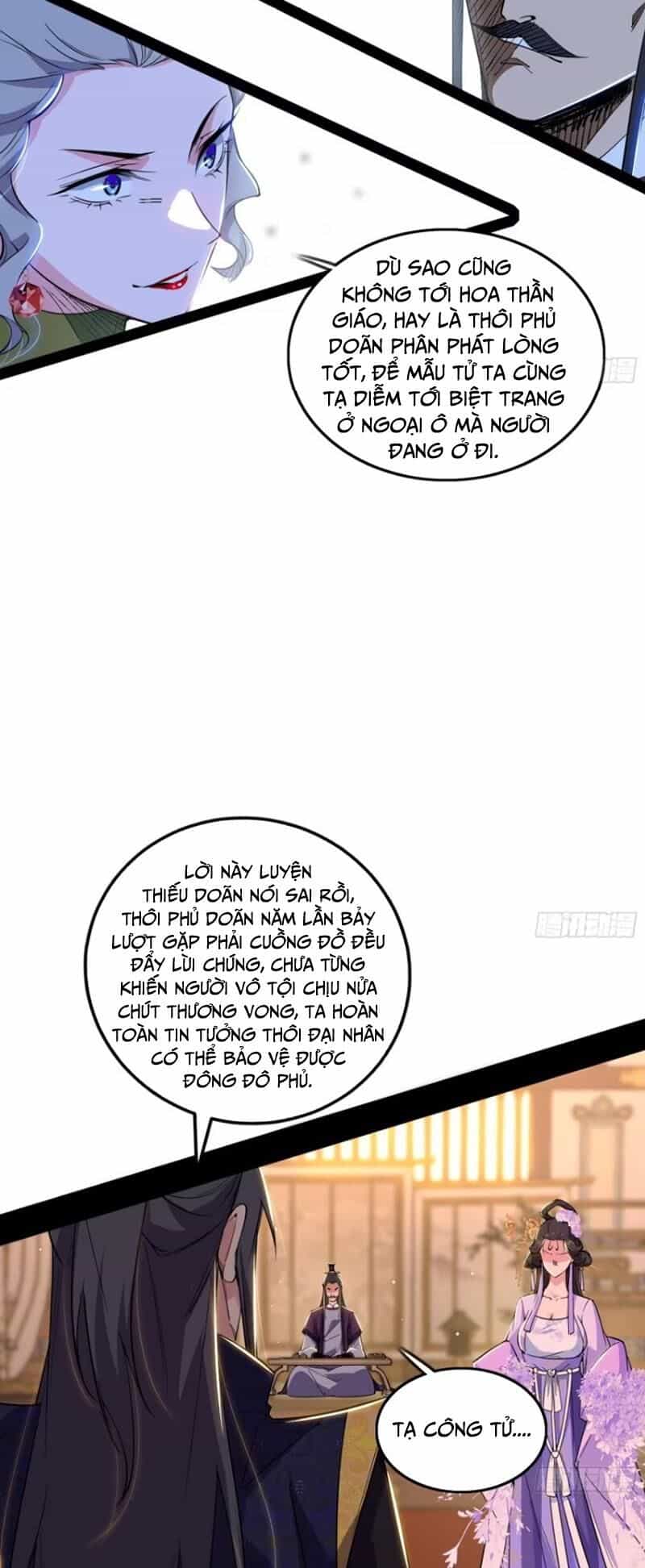 Ta Là Tà Đế - Chương 441 - ảnh 26