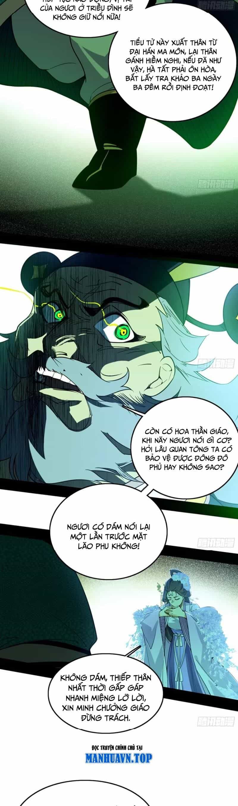 Ta Là Tà Đế - Chương 442 - ảnh 4