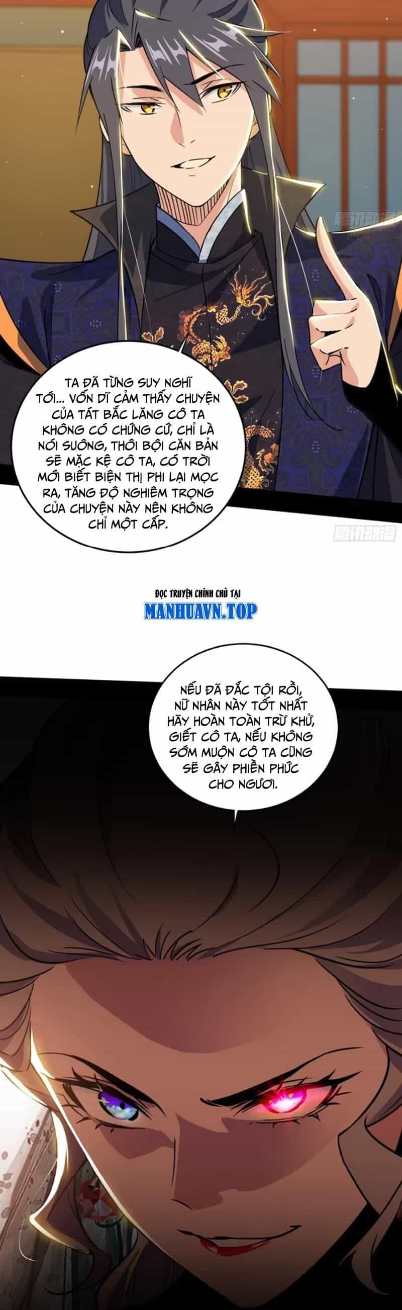 Ta Là Tà Đế - Chương 443 - ảnh 26