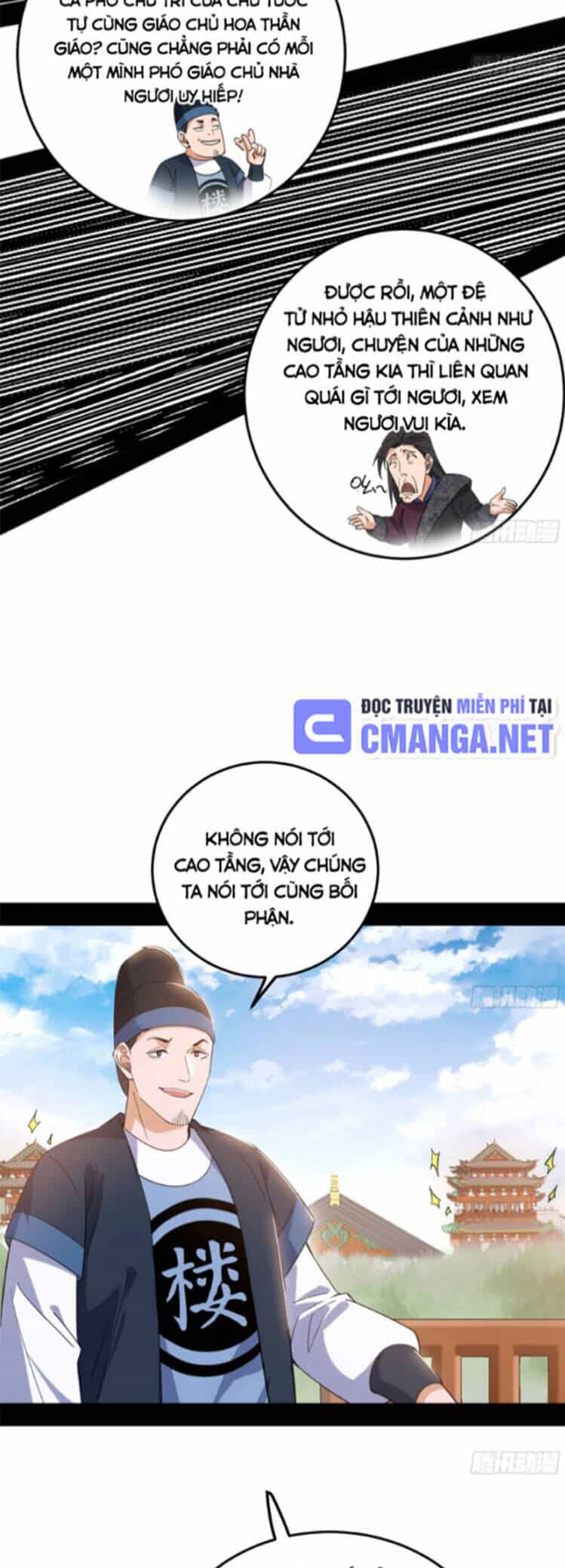 Ta Là Tà Đế - Chương 454 - ảnh 12
