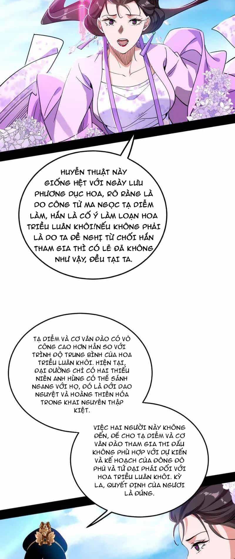 Ta Là Tà Đế - Chương 457 - ảnh 31
