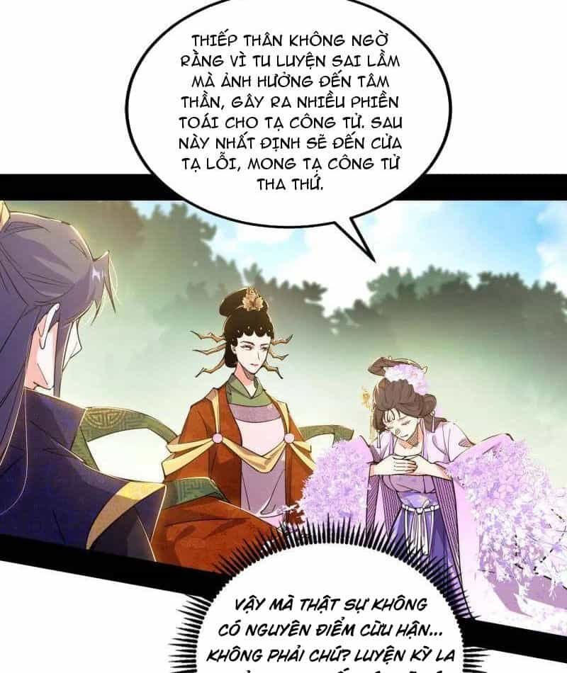 Ta Là Tà Đế - Chương 459 - ảnh 16