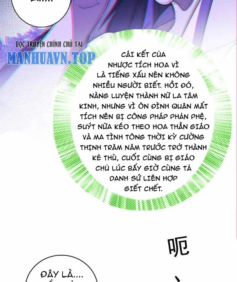 Ta Là Tà Đế - Chương 459 - ảnh 4