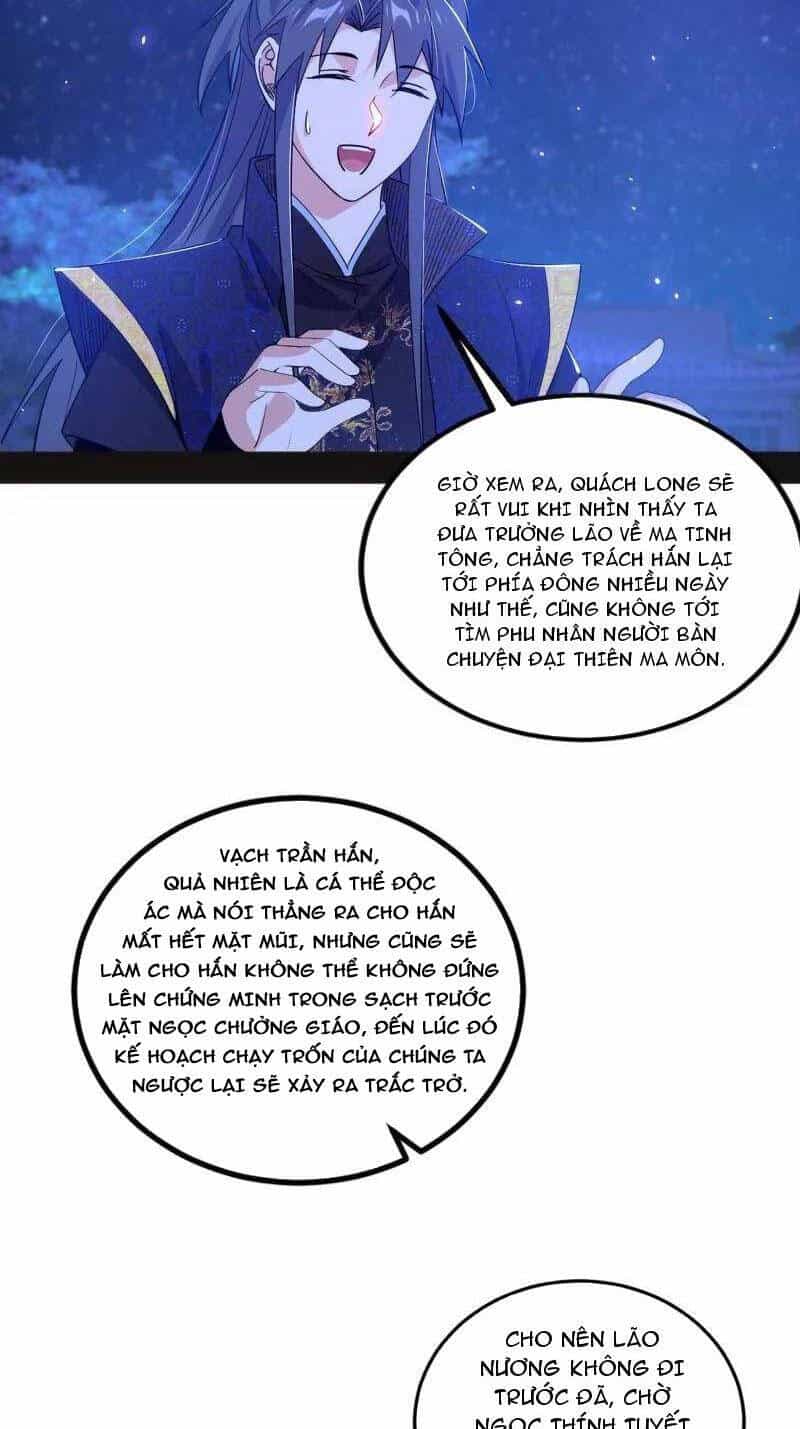 Ta Là Tà Đế - Chương 469 - ảnh 48